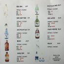 황성포차 이미지