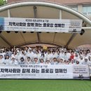 경기환경오산지사 이미지