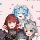 스텔라 유니버스 이미지