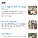 청춘헤어 - 수성구 | W09.부산 셀프웨딩 스튜디오 디어마이유스 광안 청춘예식장 내돈내산 후기