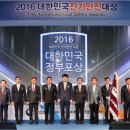 케이전기안전관리 이미지