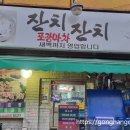 공항시장역 4번출구 앞 이미지