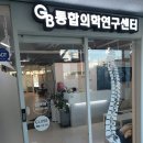 굿바디관리