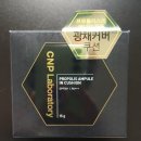 정도씨앤피 이미지