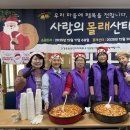 고강종합사회복지관 | [고강본동주민자치회X고강종합사회복지관의 사랑의 몰래 산타] 고강본동에 산타가 나타났다!!!🤶🎅🌲💖