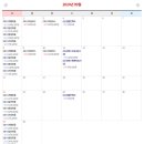 수일로191번길 이미지