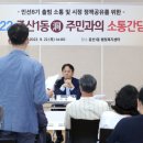 중산1동 행정복지센터 이미지