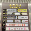 여의주당구클럽 이미지