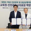 인천광역시의료원백령병원 네이버블로그