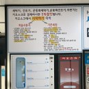 남원세탁소 이미지