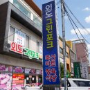 그린정육 이미지