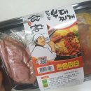 GS수퍼의정부