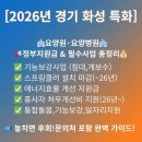 화성해인요양병원 이미지