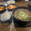 곰바우나주곰탕 이미지