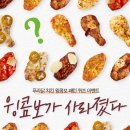 푸라닭 - 은평구 갈현로 209 | 푸라닭