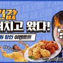 한촌순대국