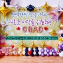 완산중학교 이미지