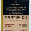 [명륜진사갈비 천안 구성점] 청수동 무한리필 맛집