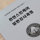 소윤스킨케어