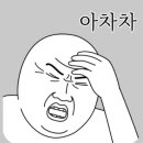 메모향수