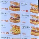 이삭토스트에코시티점 이미지