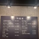 고창풍천장어 | 평촌맛집/ 평촌장어맛집 /고창풍천장어 리얼후기