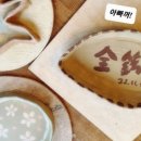 리을공방 이미지