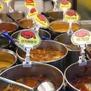 종합반찬 이미지