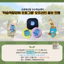 미래혜윰 이미지