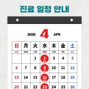 성영희탑신경과의원 이미지