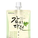 감비다원