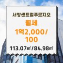 서창대림공인중개사사무소 이미지