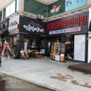 명륜진사갈비울산 이미지