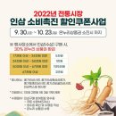 주신인삼 이미지
