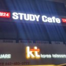 만점24스터디카페경성큰 이미지
