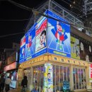 압구정편의점부산 | 부산 서면 술집 '압구정편의점'방문후기