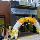 더샵어린이집 이미지