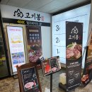 광명사람들