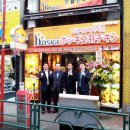 호식이두마리치킨부산 - 연제구 거제대로 160 | 호식이두마리치킨부산