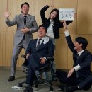 청룡카센타 | 서울 자가에 대기업 다니는 &#34;김부장 결말&#34; 후기, 10점 만점에 100점 드라마