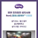 울산행복학교 이미지