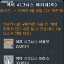 시그너스