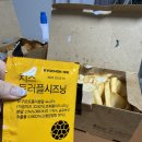 교촌치킨 회룡역점 이미지