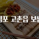 맛집 이미지