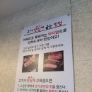 망포 회식은 이베리코 전문점 정가네 본점에서 강력 추천!