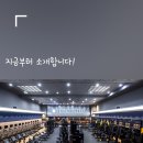 유일컴퍼니지점 이미지
