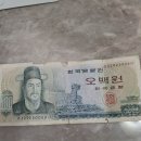 500원 지폐 처음봄 이미지