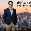 엄니 새 단장 중 이미지