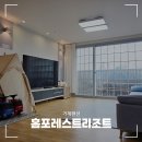 거제꽃날펜션.리조트 | 거제펜션 홈포레스트리조트 키즈룸이 있는 숙소