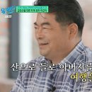 (유)금강산관광 이미지